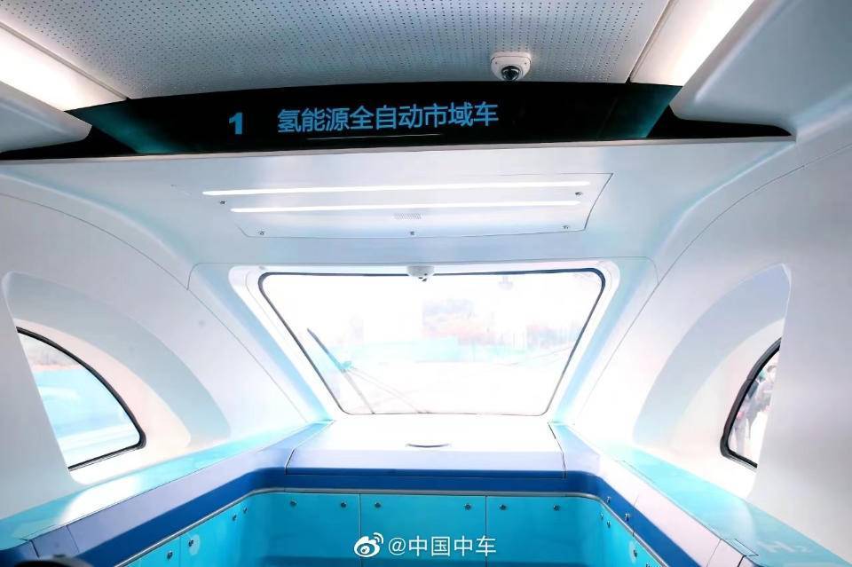 “高铁级”零碳氢能市域列车在中车下线 更高时速160km/h