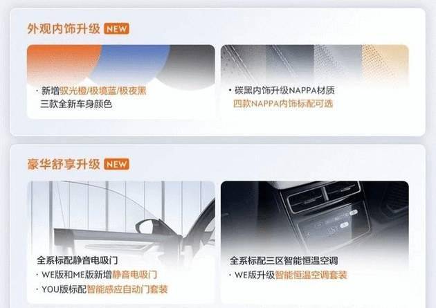 新款极氪001正式上市 售价30-38.6万元_搜狐汽车_搜狐网