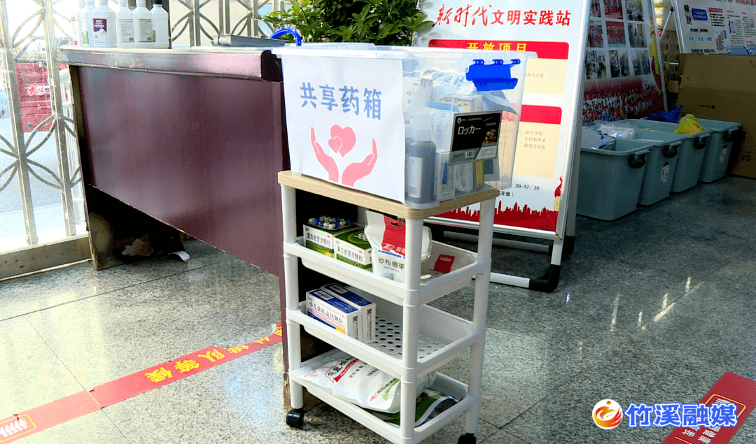 共享药箱"邻"距离 解决群众"药紧事"_居民_社区_药品