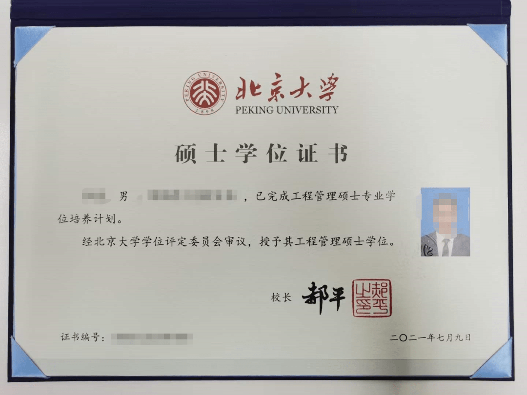 学信网可查985/211名校硕士项目,线上就读,名额有限!_招生_院校_毕业