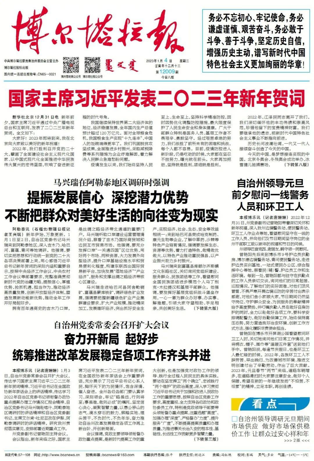 1-4