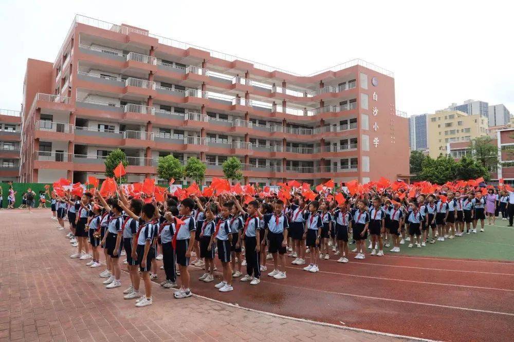 【务本教育 幸福白沙】白沙小学2022年度"校园十大事件"评选活动_南海