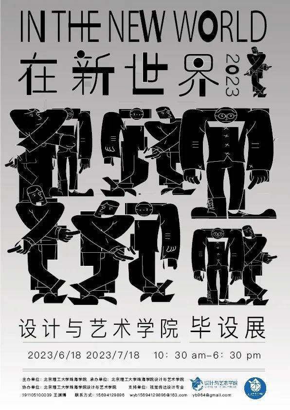 主题_大学_毕业班