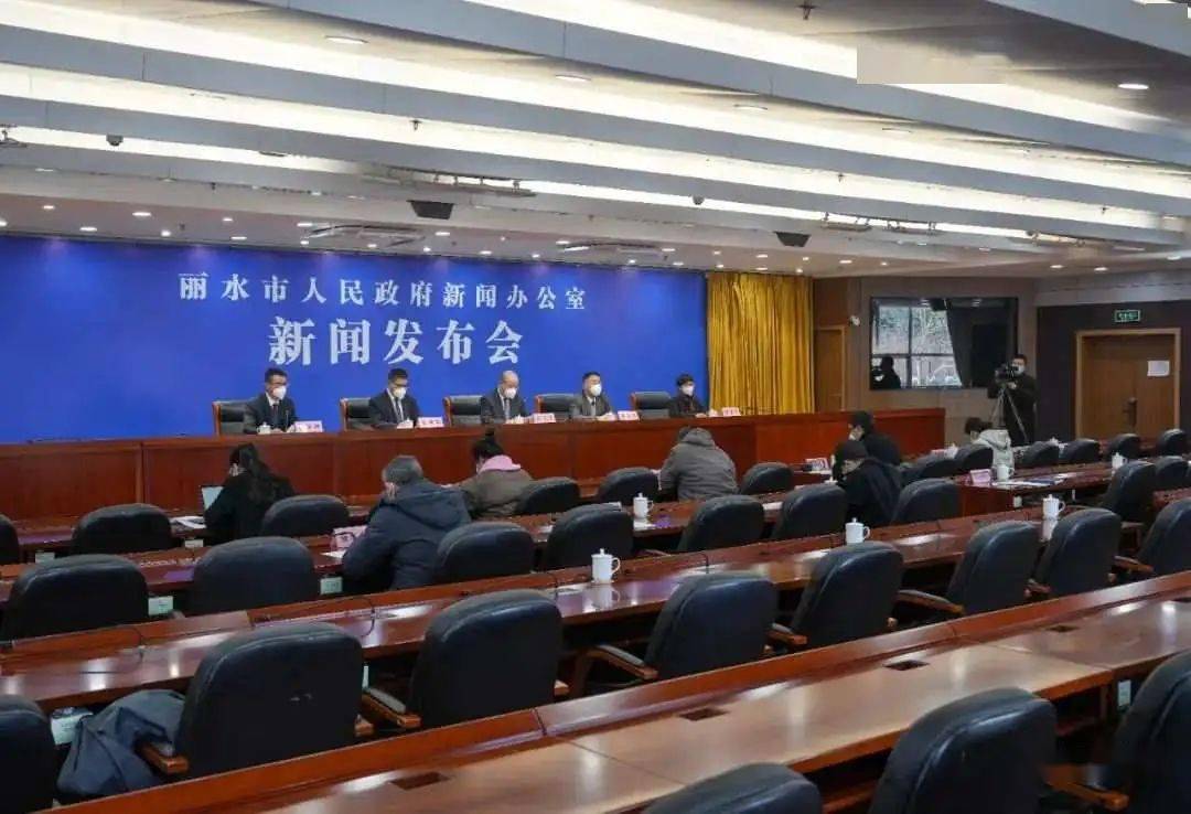 丽水举行新冠病毒感染疫情防控工作新闻发布会,通报相关情况_服务