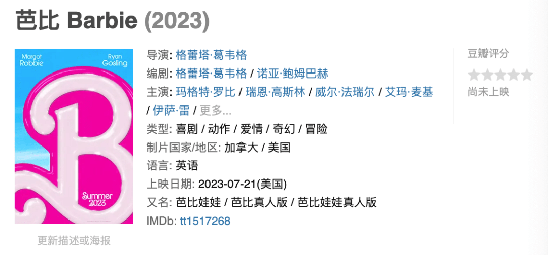 2023꣬뿴ЩӰ