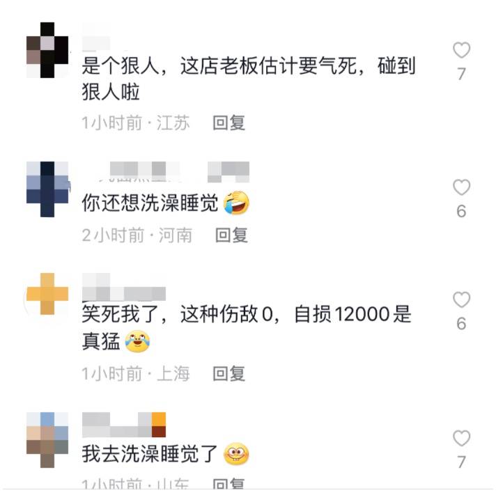 “哈喽，我嫖娼了，来抓我！”杭州一须眉因与店家起争论报假警，已被行政拘留