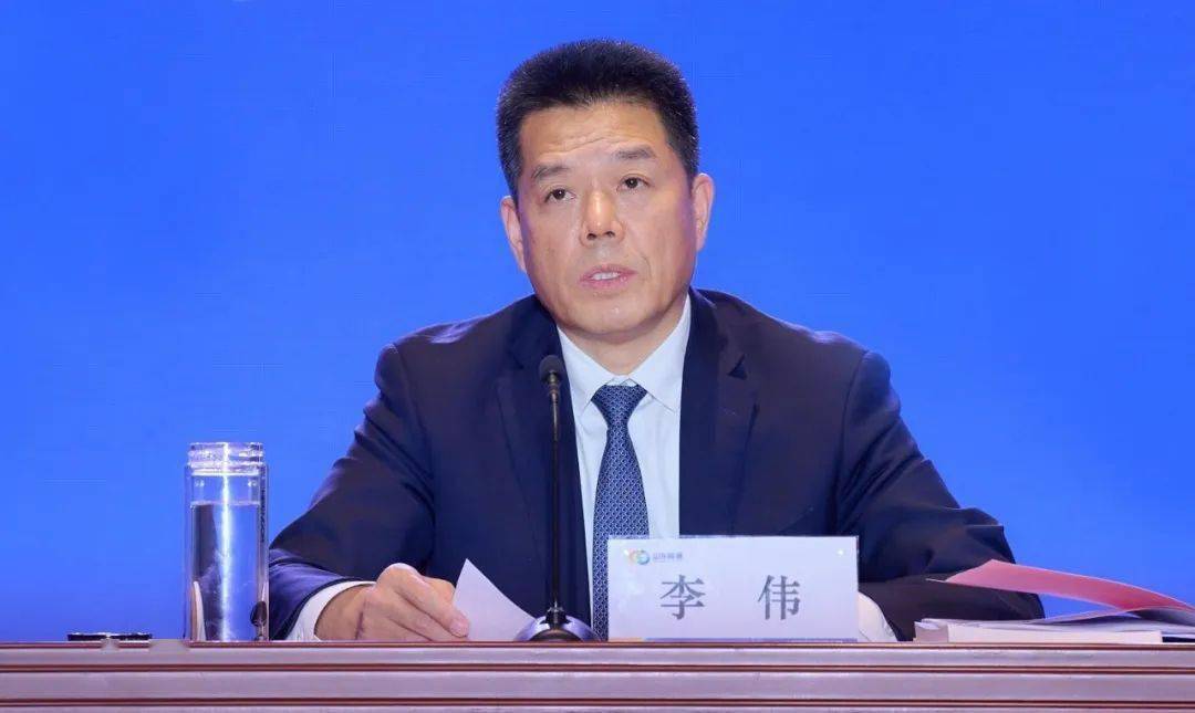 山东能源党委书记,董事长李伟出席会议并讲话.