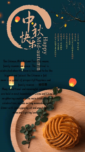 中华传统文化英文海报图片