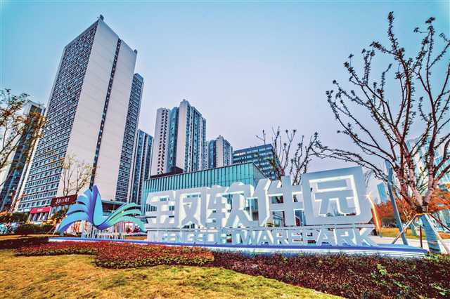 华为4a手机瘦身
:西部(重庆)科学城为数字经济高质量发展提供硬核“底座”