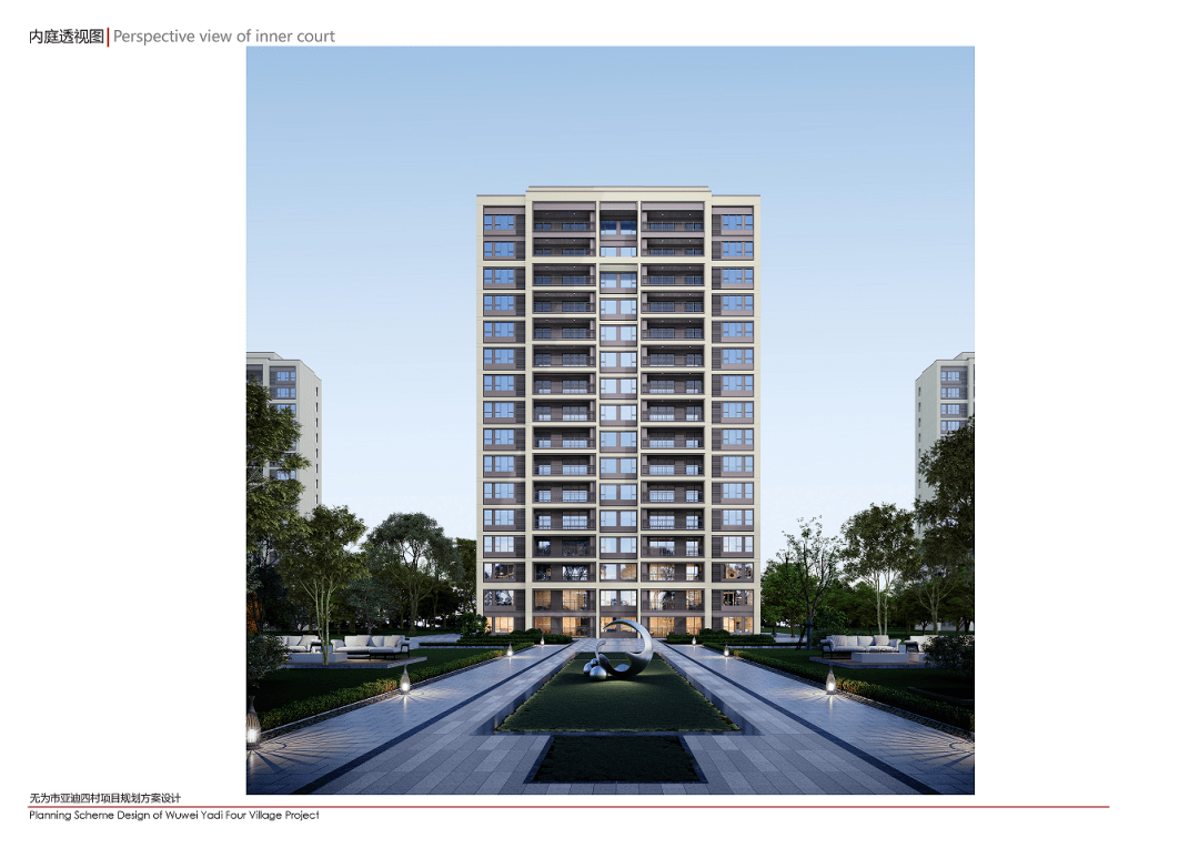 无为亚迪四村项目规划方案公示_自然资源_意见_地块