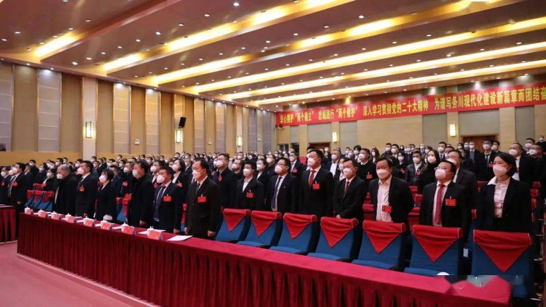 【聚焦两会】政协第九届务川自治县委员会第二次会议胜利闭幕_尹强