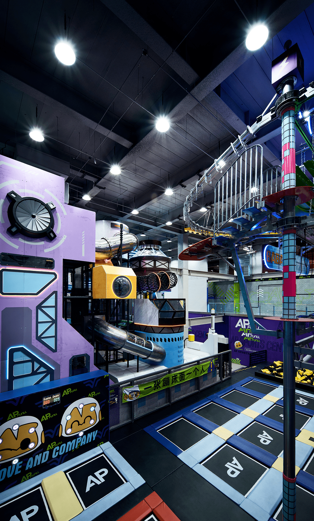 dinz德网 | 奇恩设计 · apfunll全国首家潮玩运动空间站_the_娱乐_of
