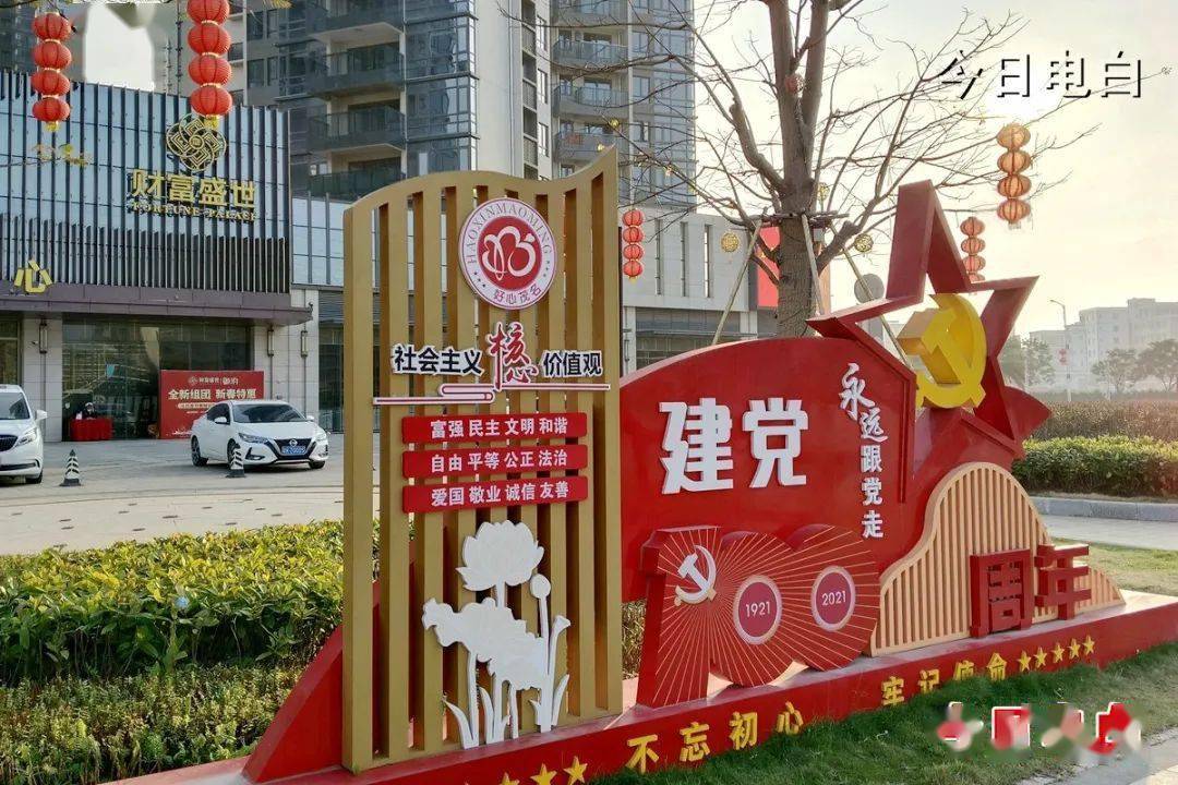 建党100周年灯笼图片图片