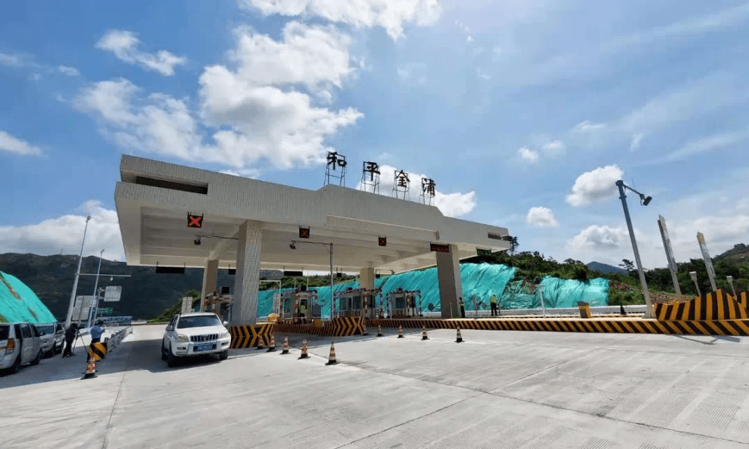 广东汕湛高速公路东段发展有限公司和平服务区东行加油站《建设工程