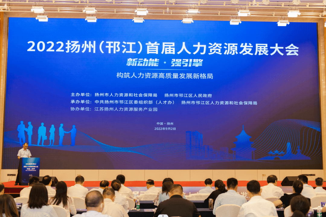 扬州人才优化网站 来自搜狐网