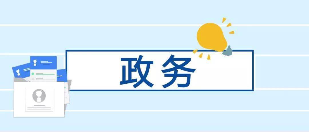 硬核推荐（山西国税网上申报系统）山西省国税局申报系统电话 第2张