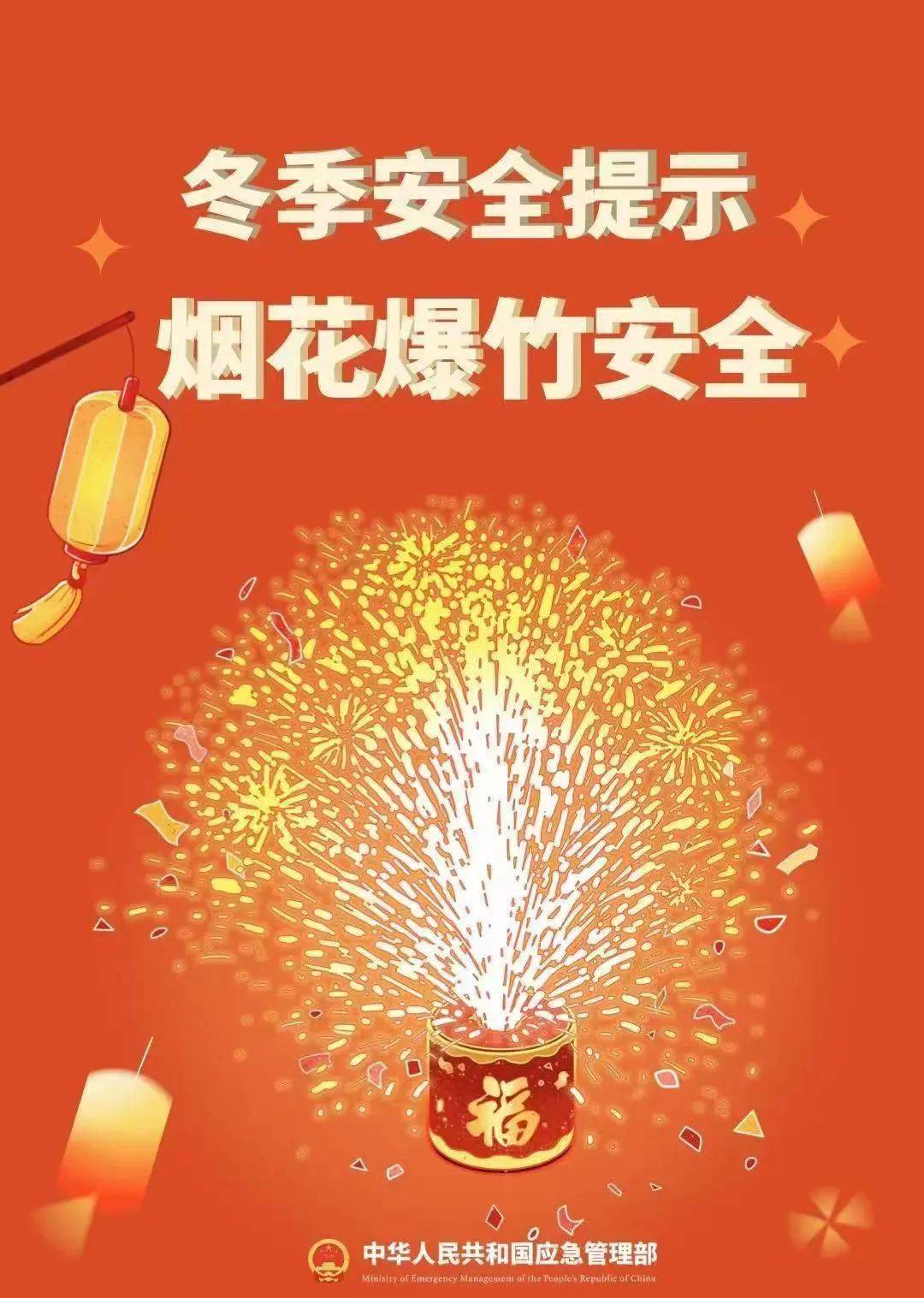 在朋友圈售卖烟花爆竹,必须是销售主体合法,运输方式合法,产品合法