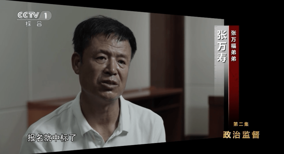 三亚市委原书记童道驰,三亚市原市长王勇等,出镜忏悔!