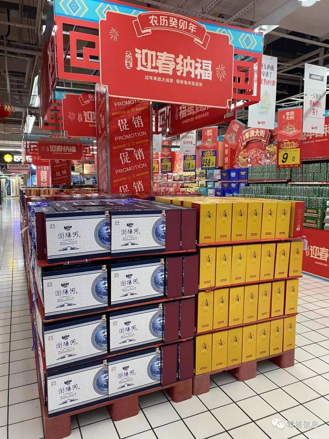 大润发常德店年货陈列很有气势