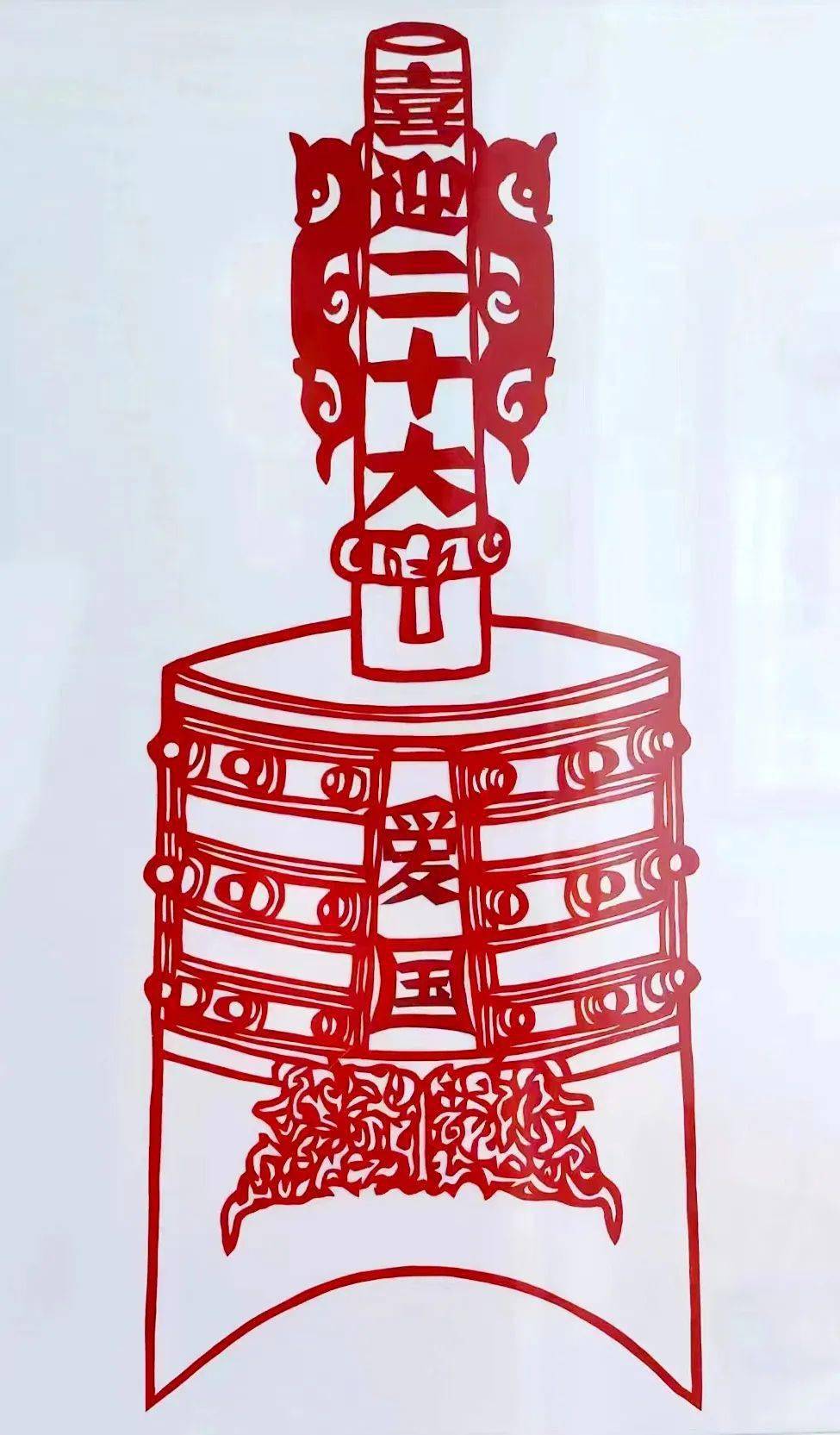 陕西宝鸡何伟伟剪纸作品赏析_凤翔_艺术委员会_新闻网