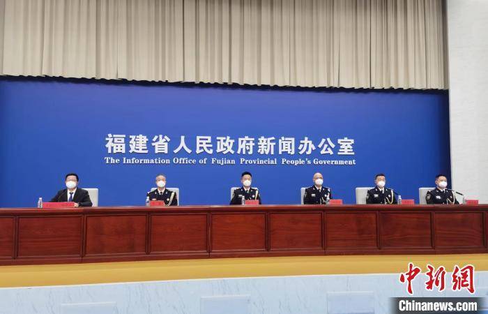 福建省公安厅党委委员,政治部主任林晓东9日于福州召开的新闻