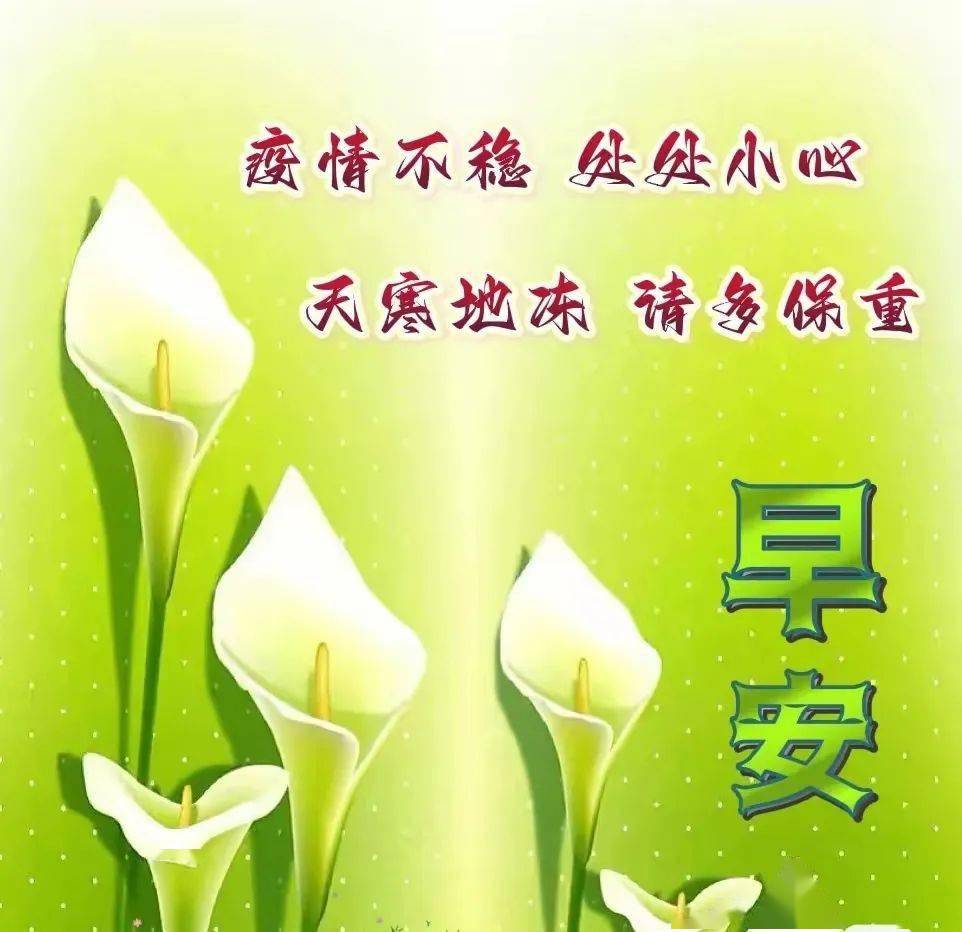 最新早上好問候圖片大全_祝福_陽光_朋友