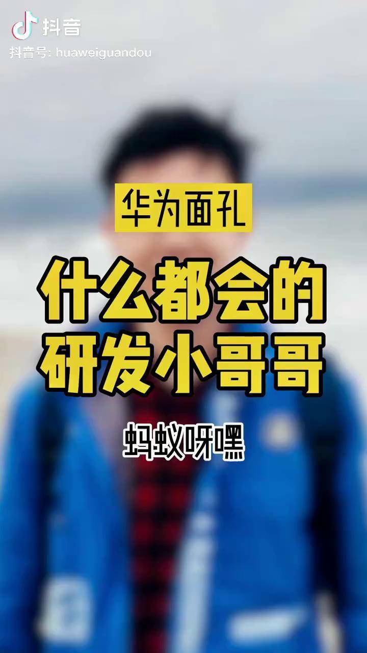 竹内亮华为100张面孔图片