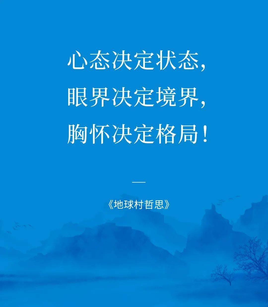 认知决定命运!_庄子_世界_水平