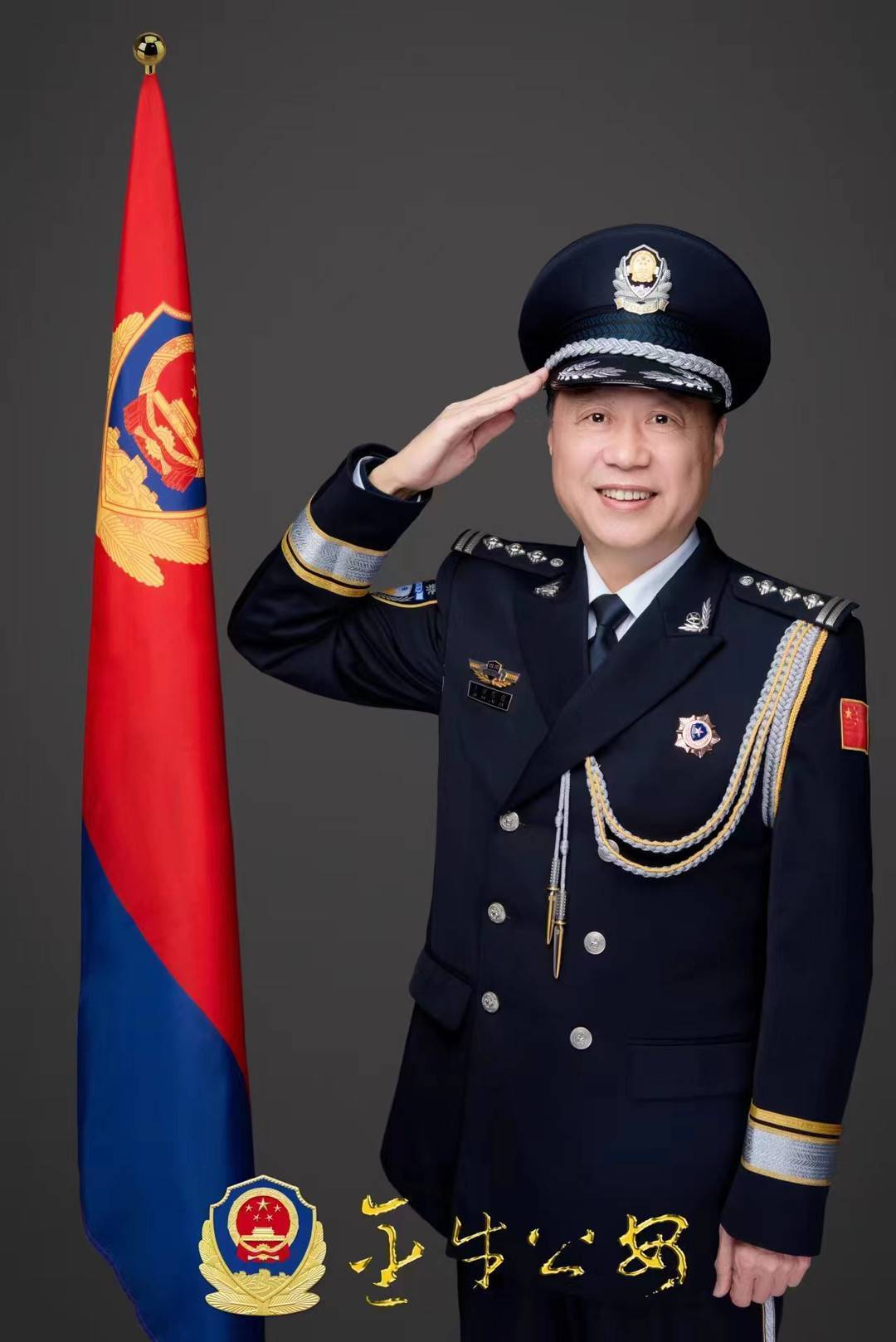 2009年4月李心诚通过招警考试进入新津县公安局,在上班报到的第一天
