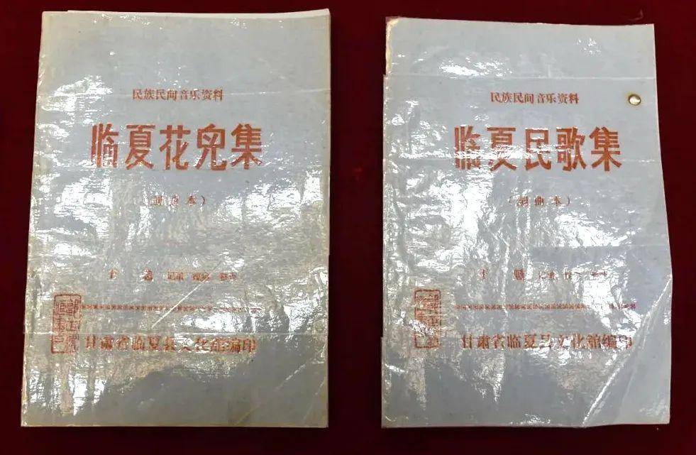 一起来看王武明先生所捐"花儿"文献史料→_研究_相关_西北