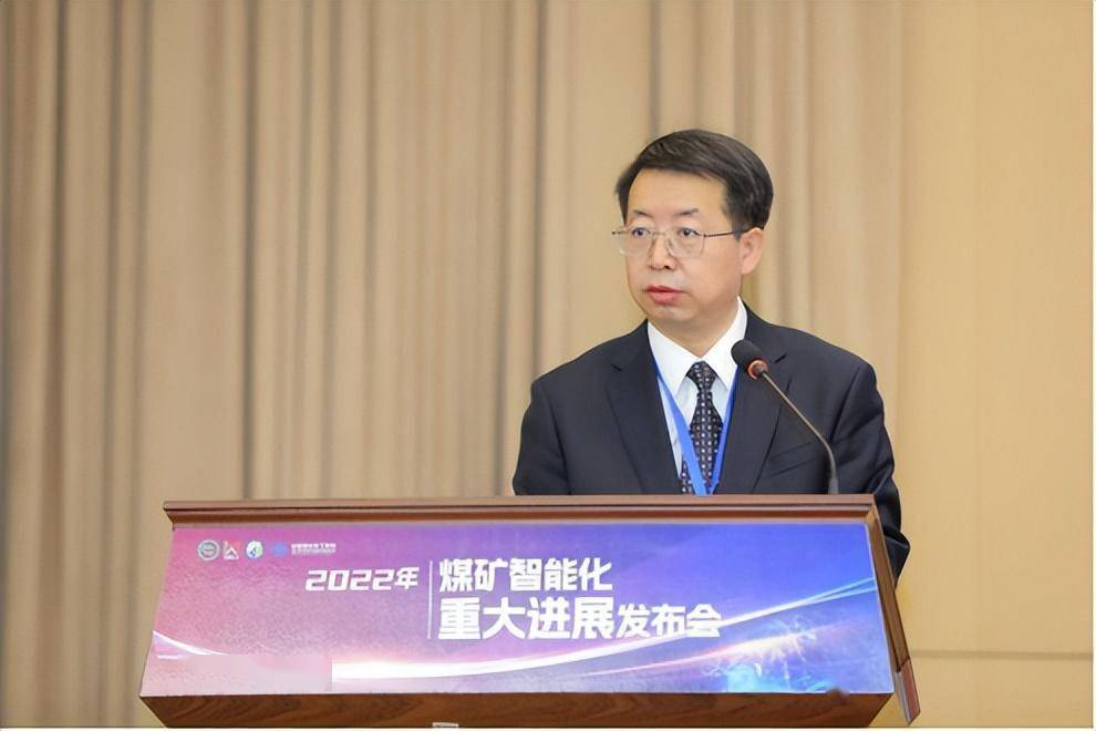 北京天玛智控科技股份有限公司 王进军总经理王国法院士,刘峰副会长