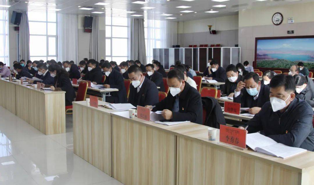 尖扎县委召开节前重点工作安排部署会暨疫情防控工作会议_群众_各乡镇