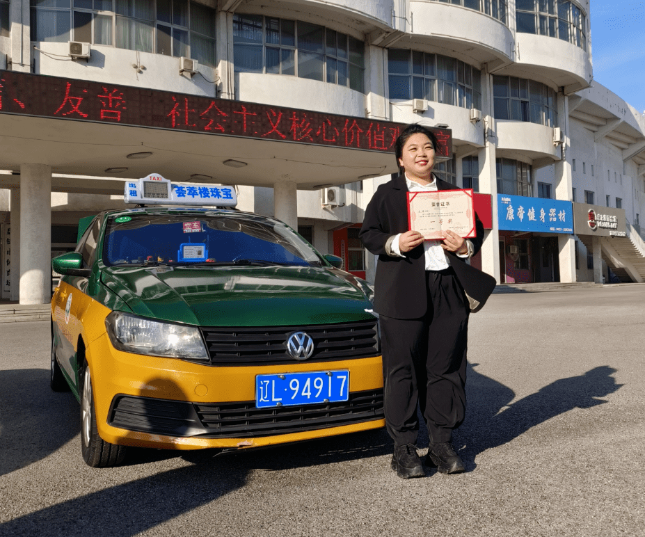 盘锦首次评出30辆"五星的士"_评比_活动_出租车