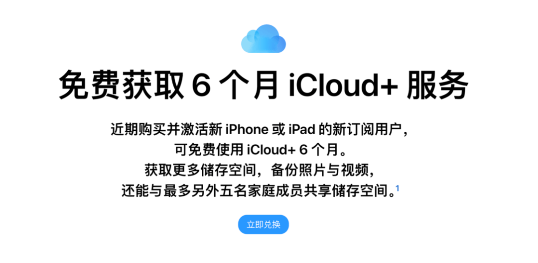 iphone私人网址