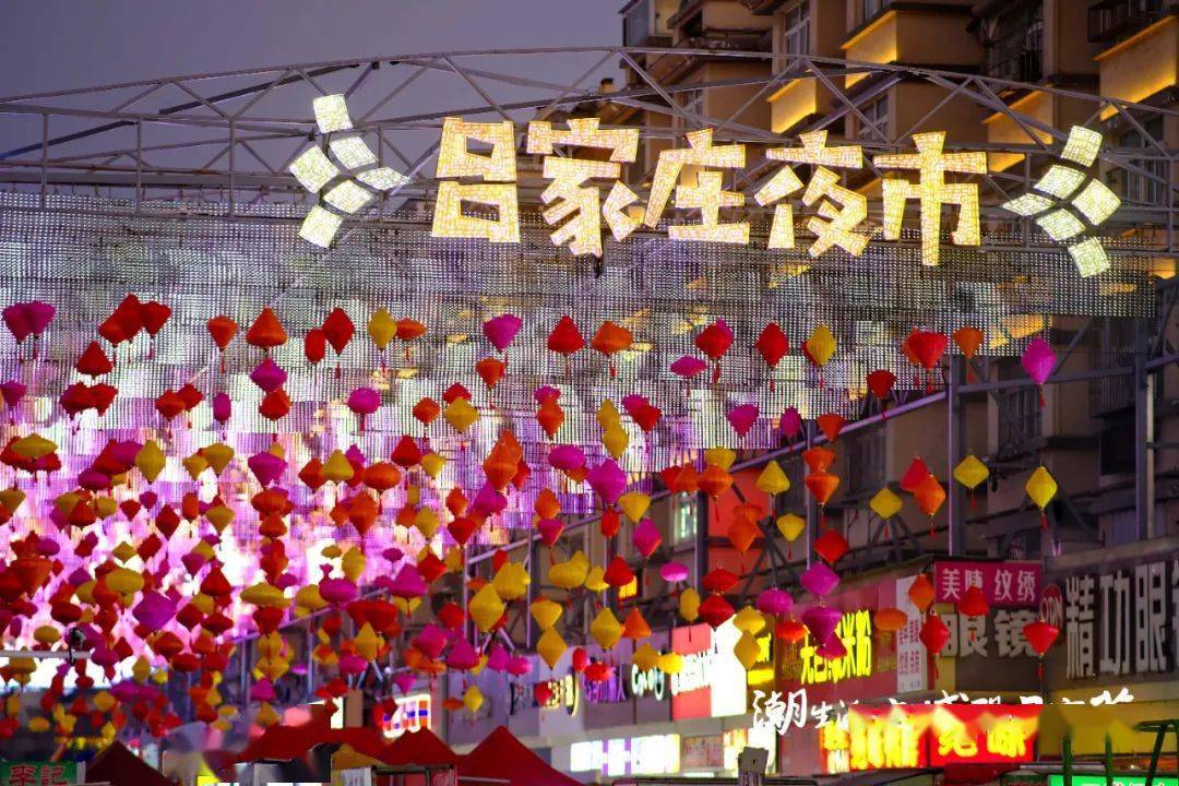 剧透| 最"文艺"「吕家庄夜市」2023焕新首发,唯艺术与美食不可辜负!