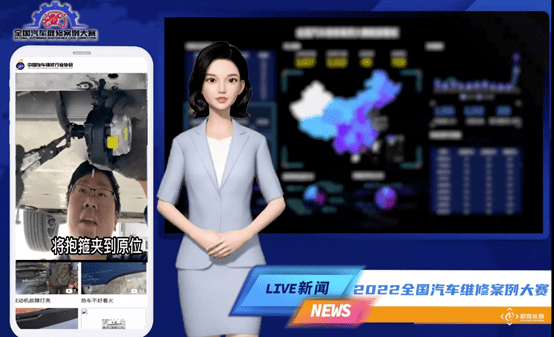 开云体育 kaiyun.com 官网入口寻找千里马 全国汽车维修案例大赛首季赛事进入评审阶段