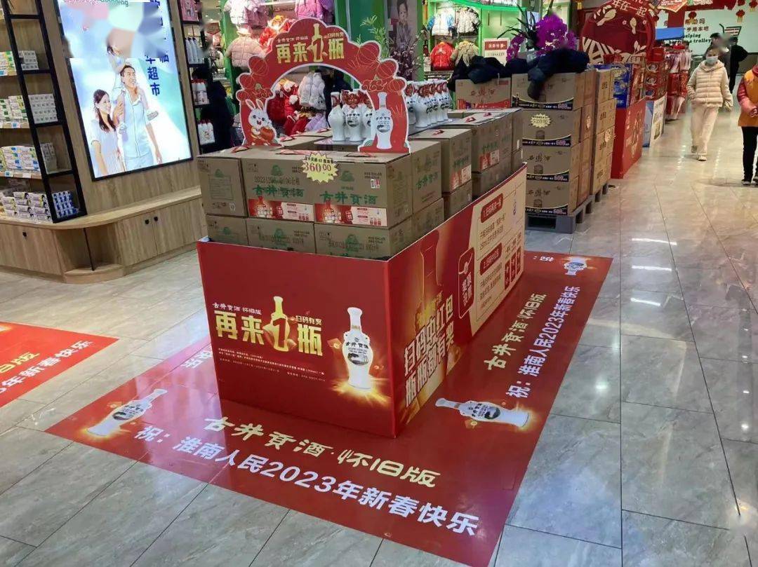 酒打地堆图片图片