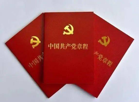党章修订完善的深刻启示