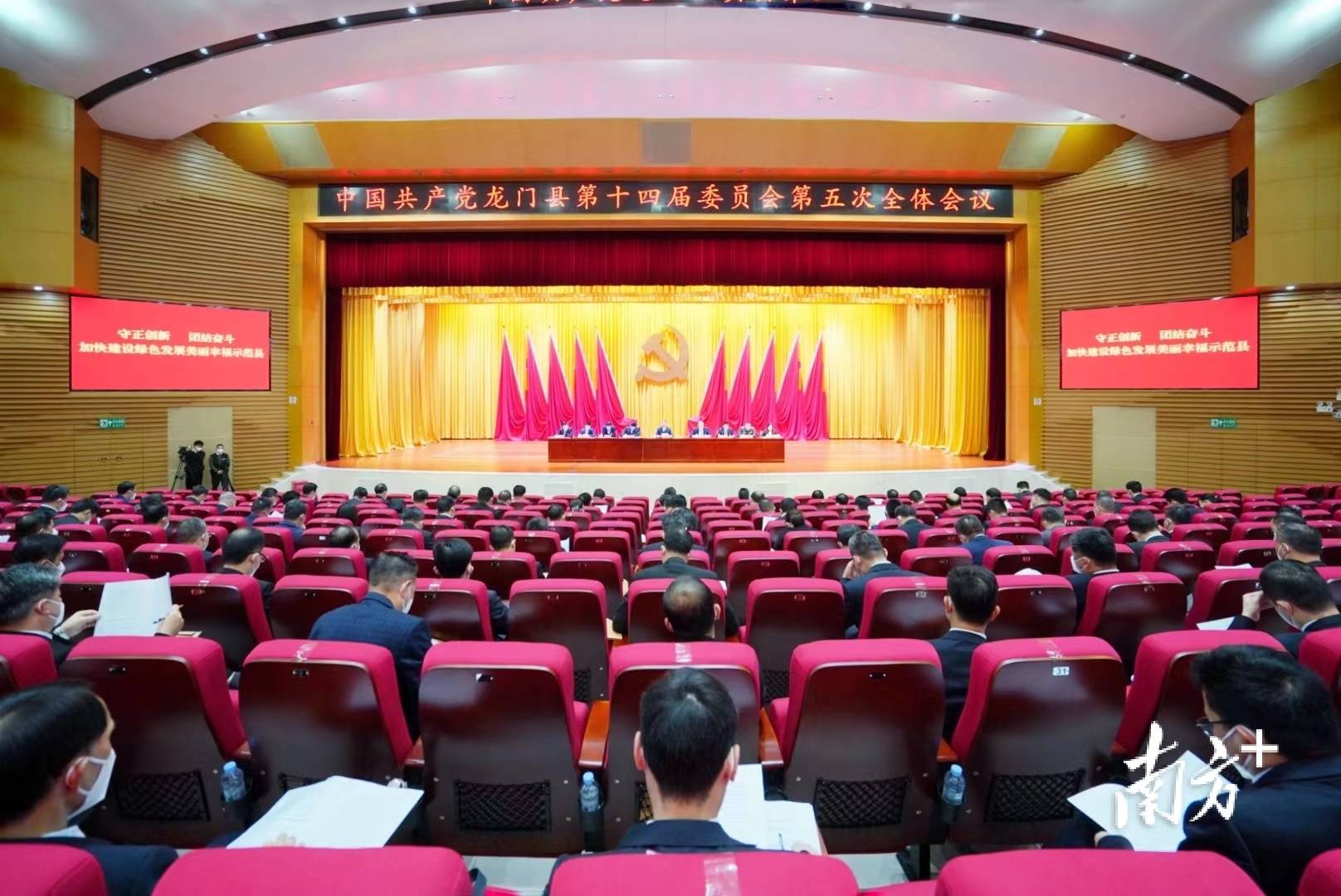 幸福示范县的目标任务,以高质量发展为牵引,高水平推进龙门现代化建设