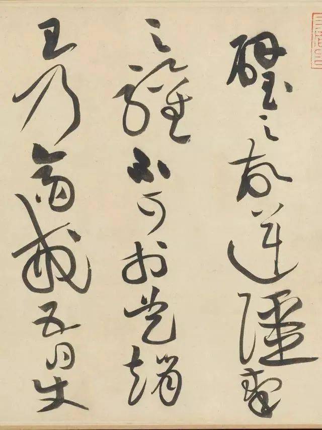 黄庭坚(1045年-1105年,字鲁直,号山谷道人,晚号涪翁,江西修水人,北宋