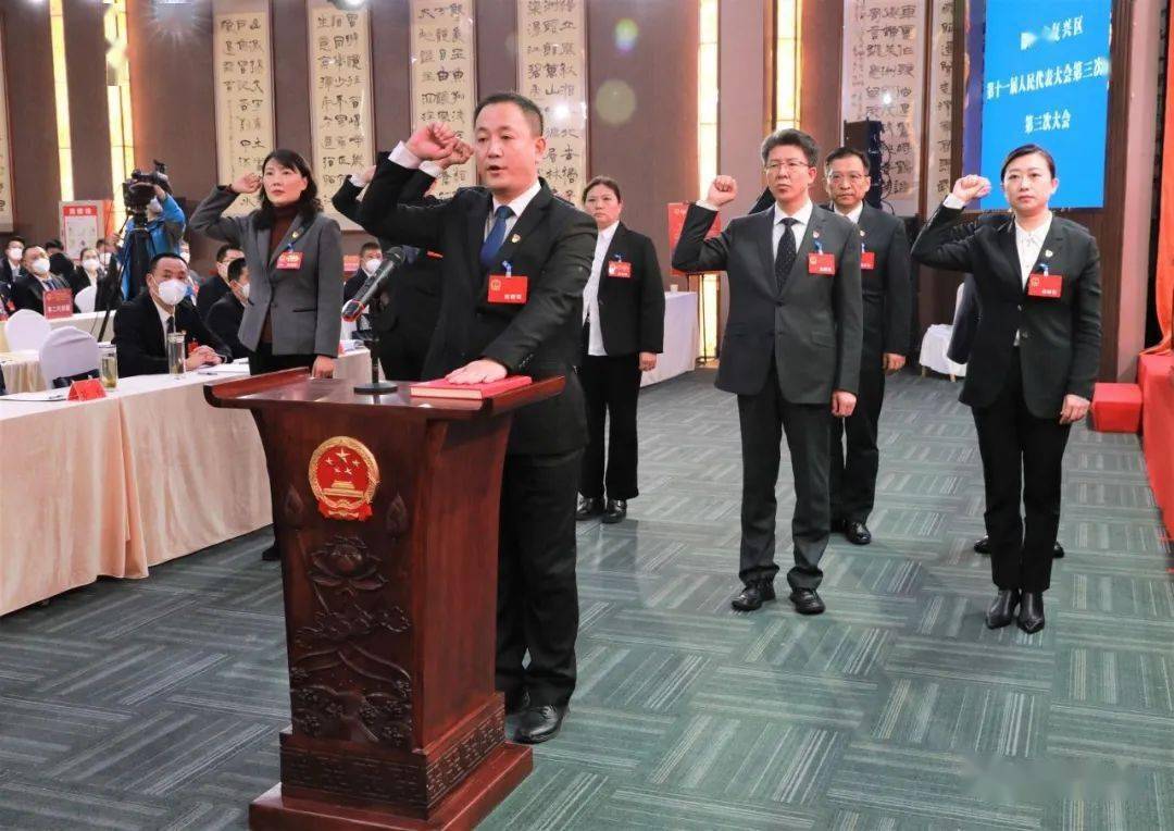 邯郸市复兴区第十一届人民代表大会第三次会议胜利闭幕