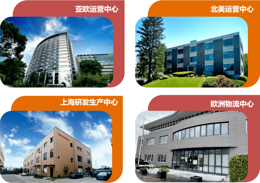 【团体会员】上海陶术生物科技有限公司成为我学会团体会员单位