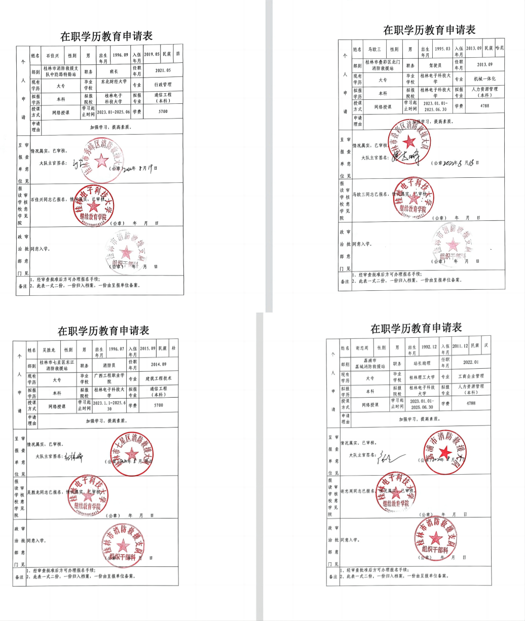 大专学历证书学历证明图片