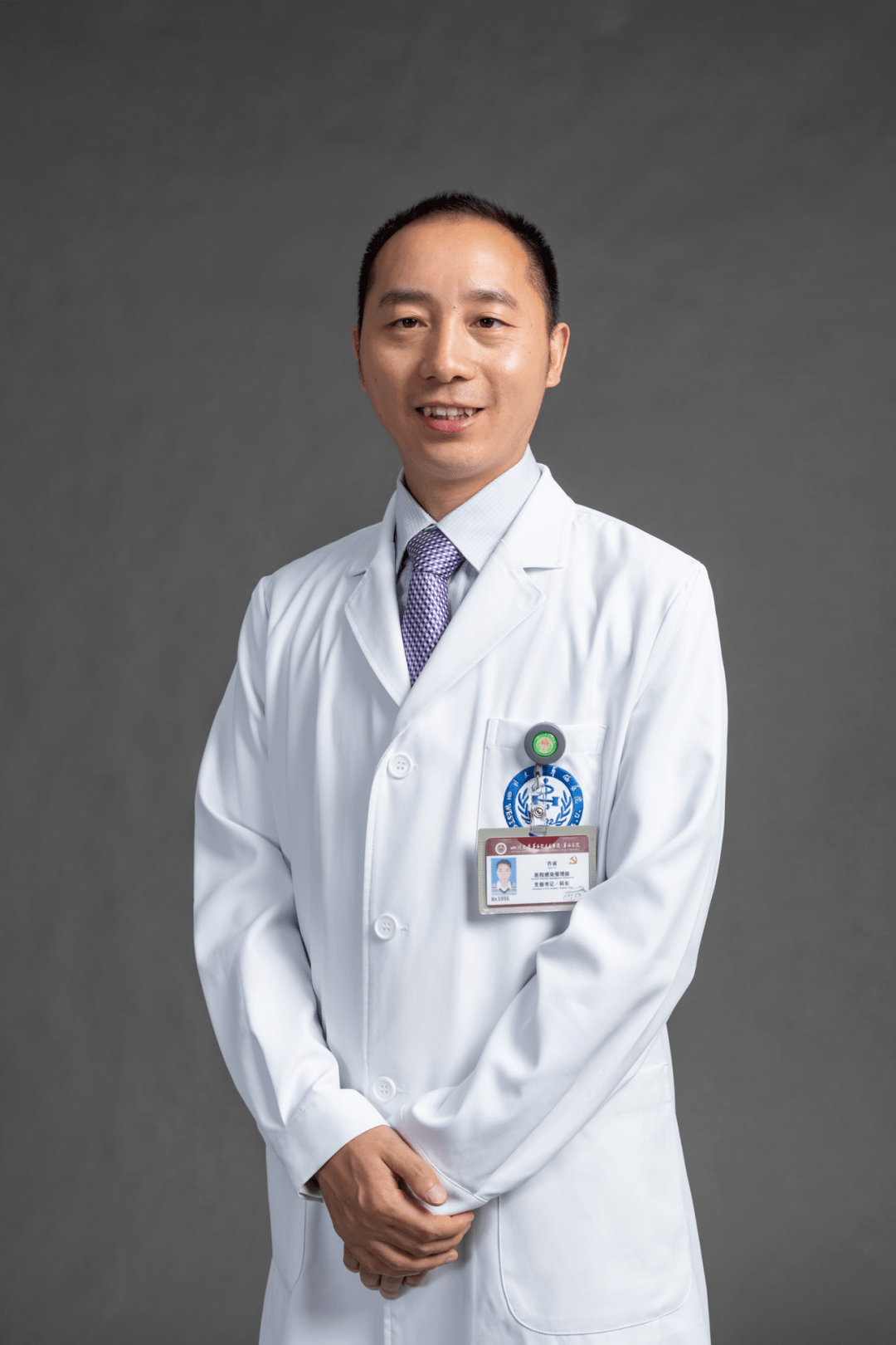 乔甫,副主任技师,博士,四川大学华西医院医院感染管理部副部长,全国