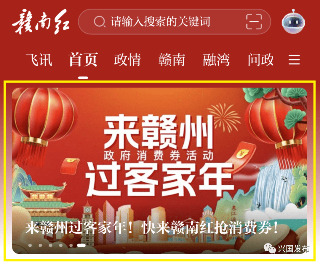 2000万消费券来袭！明天上午10点拼手速！