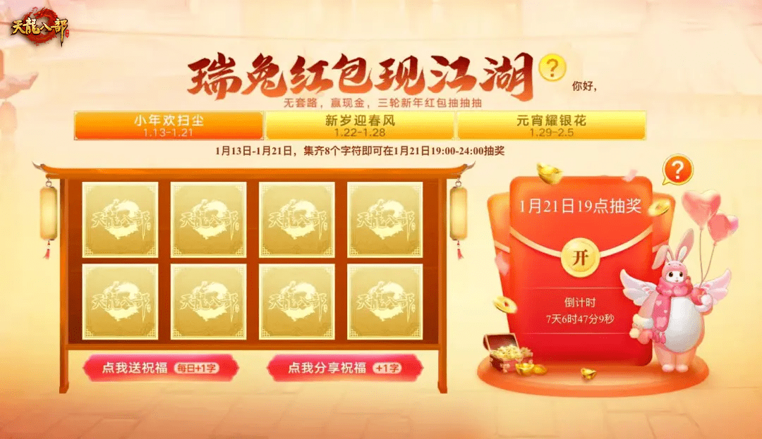 福利汇总丨新年到，老赵手把手教你领红包