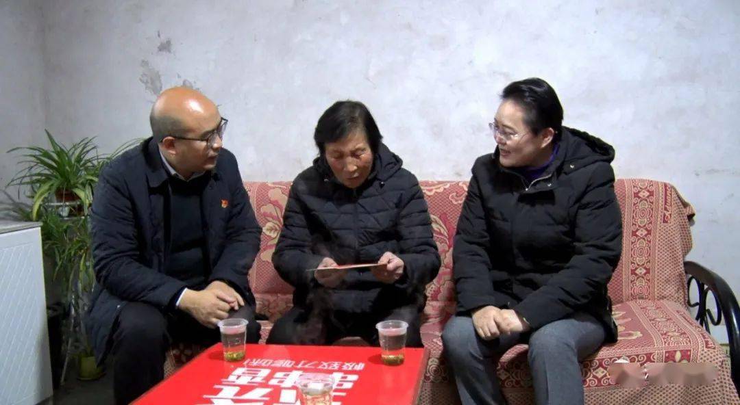 关注丨汉阴:县委书记刘飞霞开展慰问活动_刘树兰_中坝村_生活