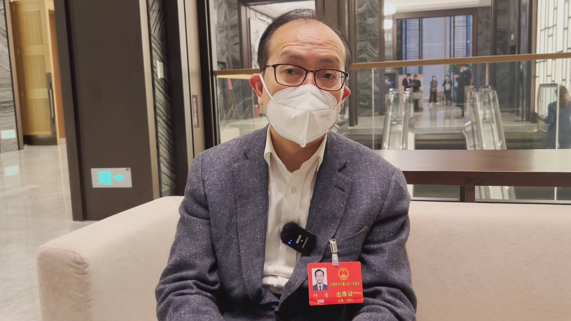 独家专访上海市人大代表叶青:建议上海进一步出台高校毕业生就业激励