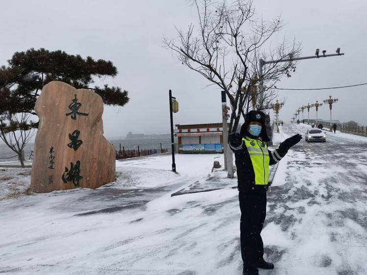 雪天看“警”！聊城交警曲属一大队雪天执勤保安然