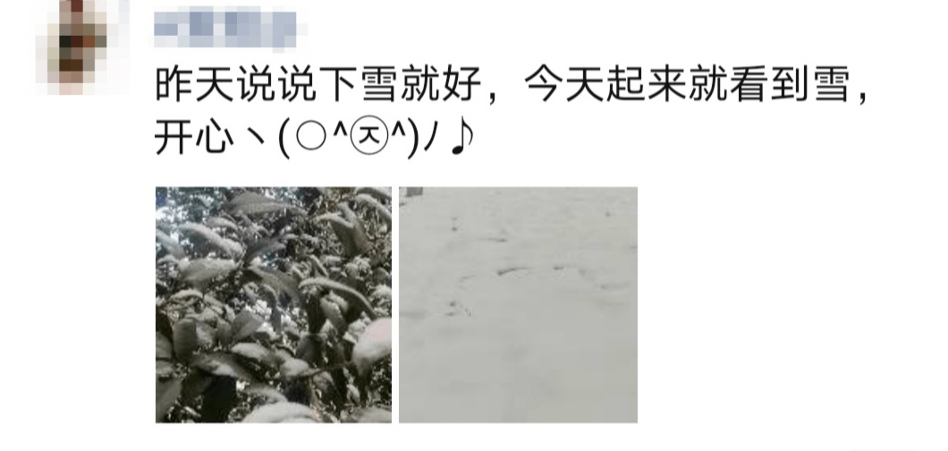 赤壁2023年第一场雪来啦！接下来的气候……